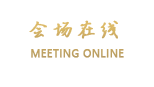 北京昌平拉斐特城堡酒店